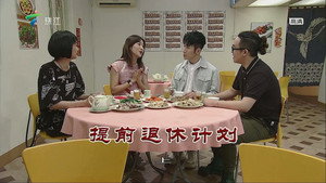Still from Episode 3633