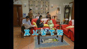 Still from Episode 665