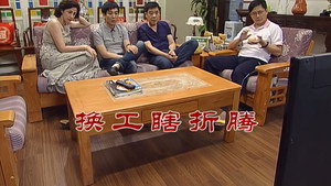 Still from Episode 2645