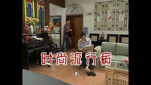 Still from Episode 363
