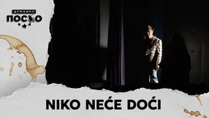 Still from 2402 Niko neće doći