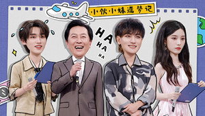 Still from 2025 Special Episode 30