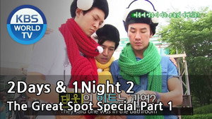 Still from The Great Spot Special (1)