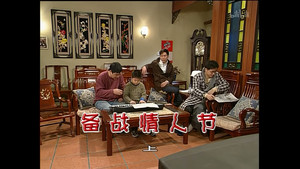 Still from Episode 1151
