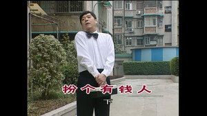 Still from Episode 836