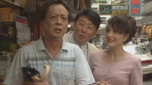 Still from Episode 87