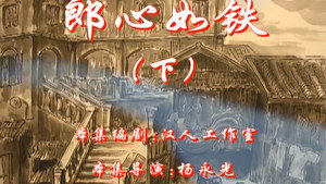 Still from Episode 28