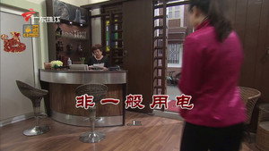 Still from Episode 3425