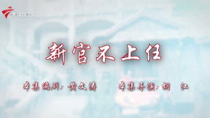 Still from Episode 22