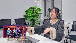 Still from S2 Reaction