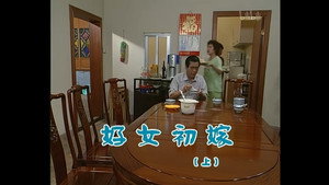 Still from Episode 663