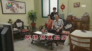 Still from Episode 3669