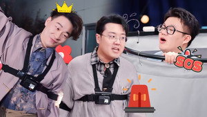 Still from S2 Amazing Zhenggu EP11