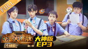 Still from Entrepreneurship Trap (1)