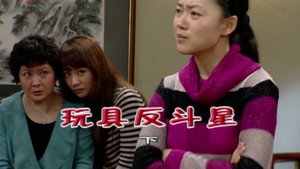 Still from Episode 1743