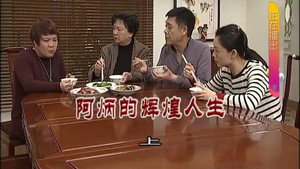 Still from Episode 3119