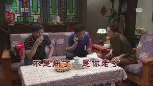 Still from Episode 3567