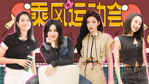 Still from S5 · Sports Games EP4