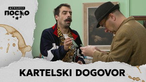 Still from 2249 Kartelski dogovor