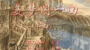 Still from Episode 25