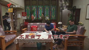 Still from Episode 3568