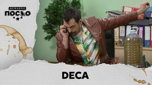 Still from 2285 Deca