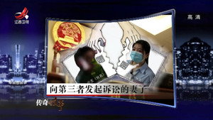 Still from Episode 79