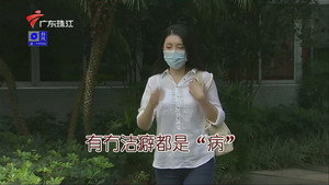 Still from Episode 3301