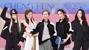 Still from 2025 · Up! Sisters EP3
