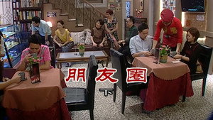 Still from Episode 2681