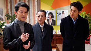 Still from Episode 14