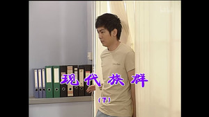 Still from Episode 1266