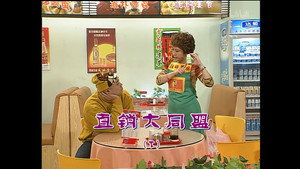 Still from Episode 972