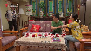 Still from Episode 3993