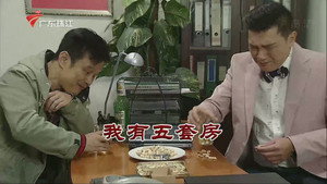 Still from Episode 3820