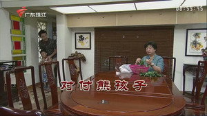 Still from Episode 3307