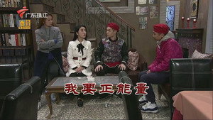 Still from Episode 3360