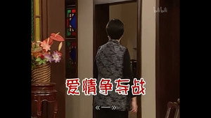 Still from Episode 591