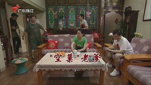 Still from Episode 3852