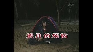 Still from Episode 654