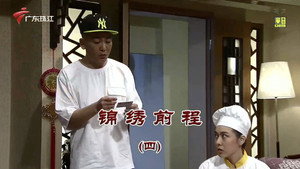 Still from Episode 3432