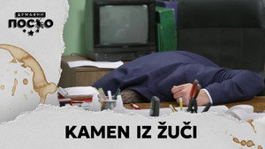 Still from 2248 Kamen iz žuči