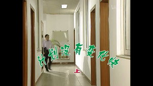Still from Episode 389