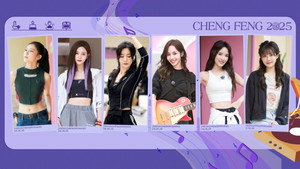 Still from 2025 · Up! Sisters EP9