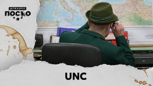 Still from 2477 UNC
