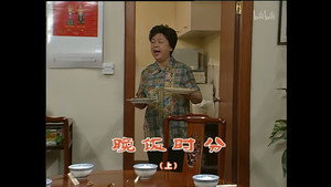Still from Episode 871