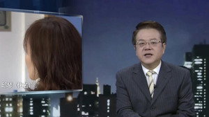 Still from Episode 43