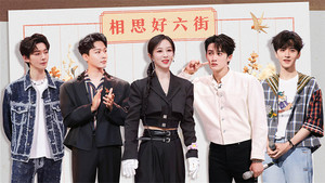 Still from 2024 Great Dramas Special Episode 3