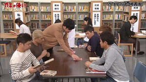 Still from #1427 - Silent Library 10