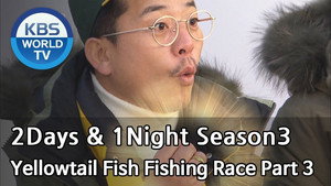 Still from Yellowtail Fish Fishing Race (2)